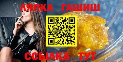 стафф Волгодонск