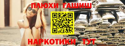 стафф Волгодонск