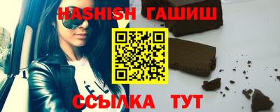 прущие грибы Волжск