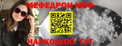 прущая мука Ачхой-Мартан