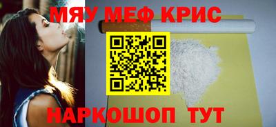 прущие крисы Волжский