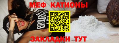 прущие крисы Волжский