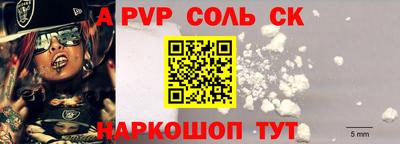 прущие грибы Волжск
