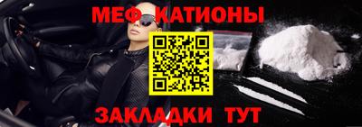 прущие крисы Волжский