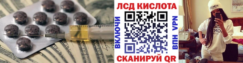 Лсд 25 экстази ecstasy  купить закладку  Павловский Посад 