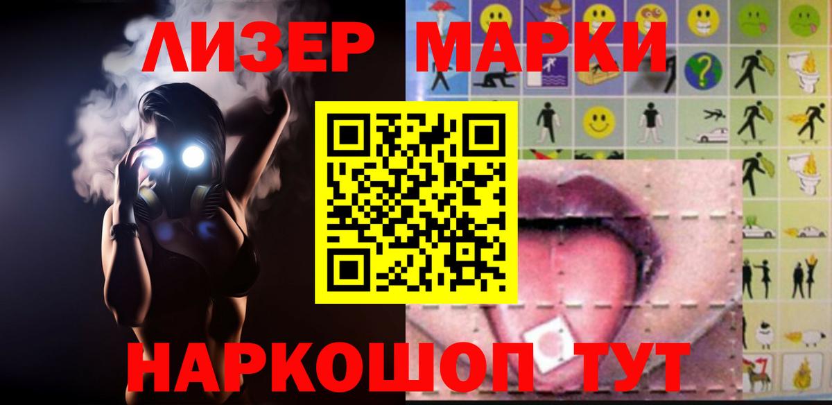 LSD-25 экстази кислота  Вход с VPN  Лсд 25 экстази ecstasy  Павловский Посад 