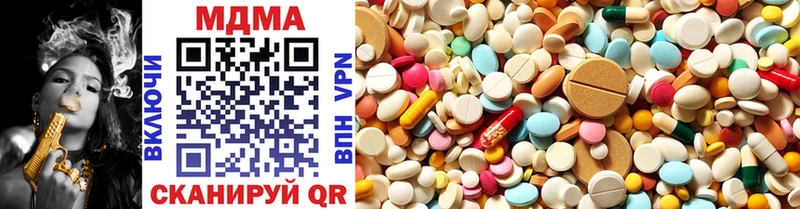 MDMA кристаллы  ссылка на мегу ссылка  Павловский Посад 