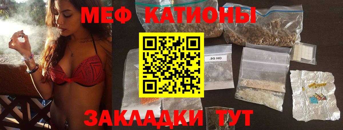 Павловский Посад  Мефедрон  Вход с VPN  Мефедрон мяу мяу  Мефедрон кристаллы 