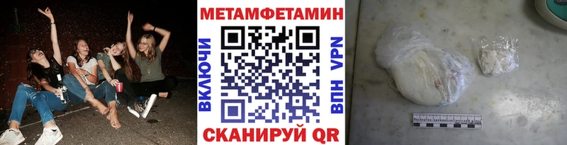kraken   Павловский Посад  Первитин пудра 