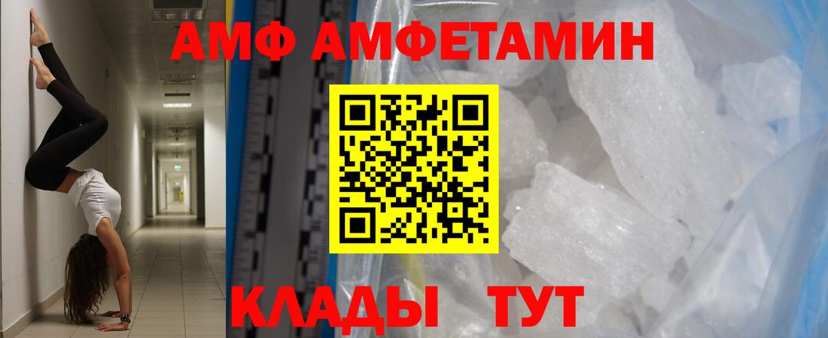 Первитин мет Павловский Посад