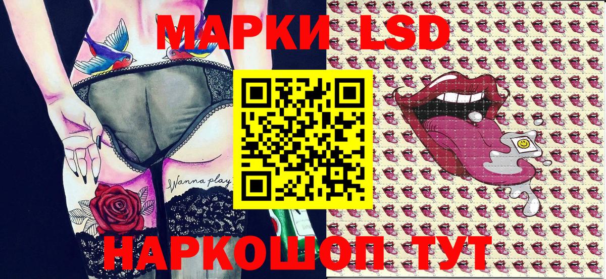 Марки N-bome 1,5мг Павловский Посад