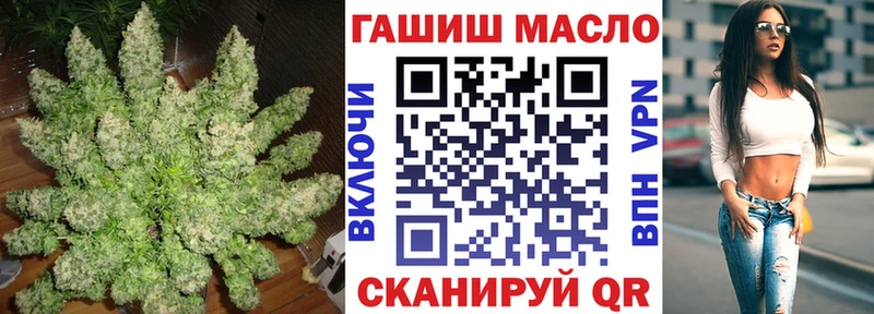 Дистиллят ТГК THC oil Павловский Посад