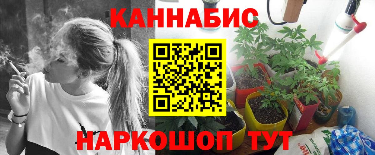 Бошки Шишки  Гашиш  Cocaine  МЕФ   Павловский Посад  Вход с VPN 