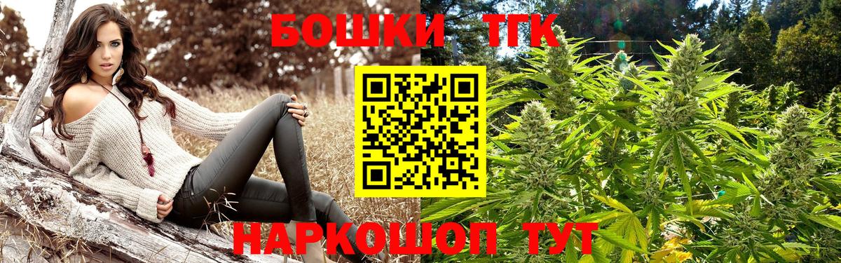 Павловский Посад  Бошки марихуана индика  Вход с VPN  Канабис OG Kush 
